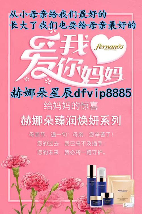 微商宣传定制礼品,微商定制款是什么意思,微商母亲节卖东西文案?