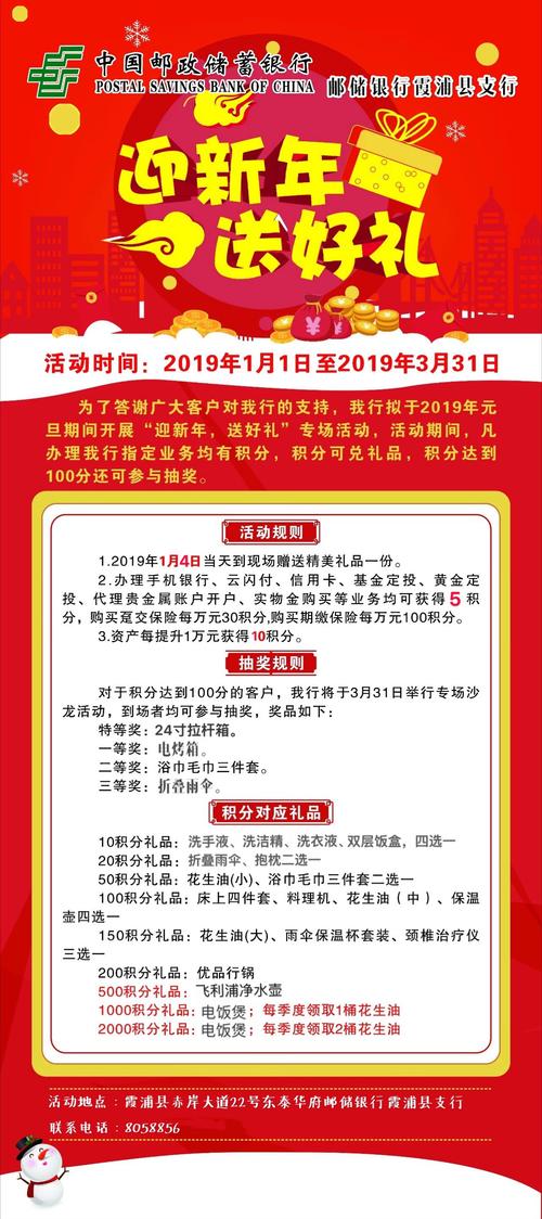 银行活动礼品采购方案,银行活动礼品采购方案范文,一般怎么样银行会送礼品?
