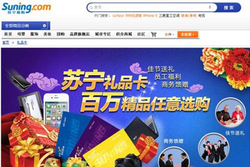 苏宁礼品卡转赠，苏宁礼品卡转赠被冻结了，苏宁礼品卡转赠