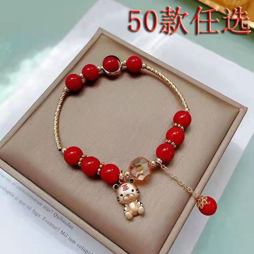 本命年一般送什么礼物好,本命年一般送什么礼物好女生,兔年本命年送什么礼物?