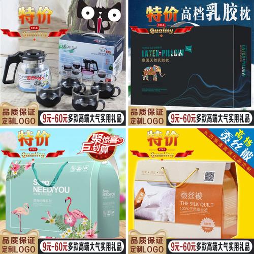夏季活动的实用礼品,,做促销活动定制什么礼品好?