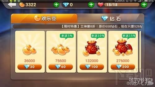 欢乐豆礼品券,欢乐豆礼品券怎么领,蛋仔派对乐园积分豆到哪里找?