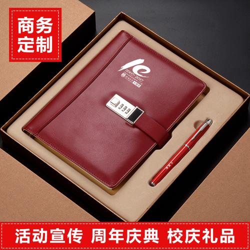 500左右的数码礼品,,500元的年会礼物买什么好?