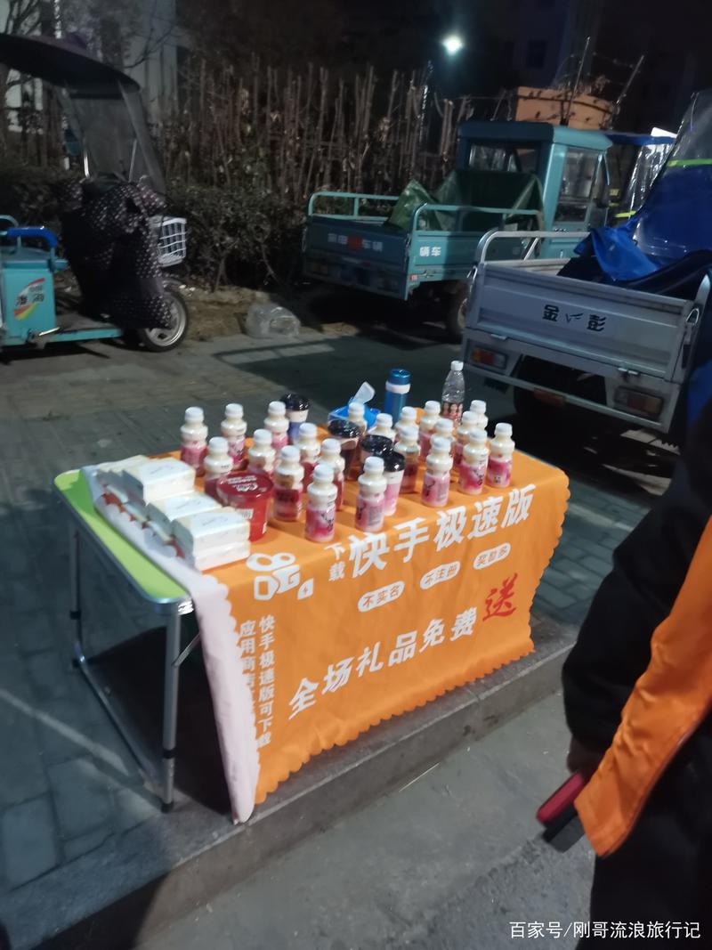 企业送礼品的目的,企业送礼品的目的是什么,为什么有人推销快手极速版给我礼品?
