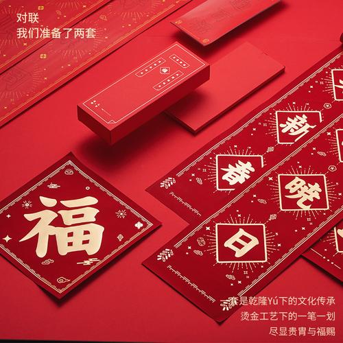 高端春节礼品定制,,2022年送给男朋友的新年礼物?