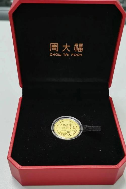 富士康员工礼品,富士康员工礼品有哪些,富士康纪念金币值多少钱?