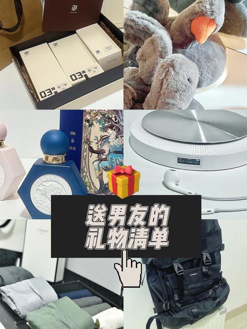 双十一送女朋友什么礼物好，双十一送女朋友什么礼物好呢，送导员礼物前十件排名？