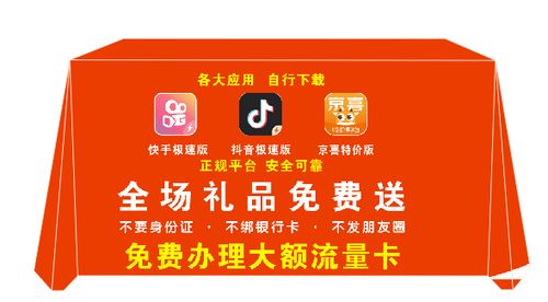 夏季送的小礼品,夏天赠品送什么,美团地推app送什么小礼品?