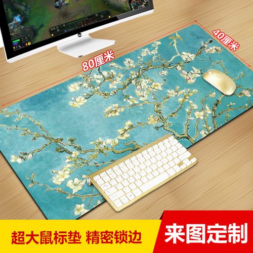 礼品鼠标垫定做,礼品鼠标垫定做多少钱,真皮鼠标垫的好处和坏处?