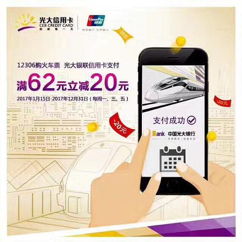 光大1元购礼品，光大新用户一元购，光大银行积分换年费入口？