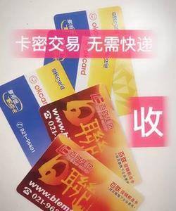 OK卡和礼品卡,ok礼品卡怎么用,京东商城网上购物可用ok卡吗?