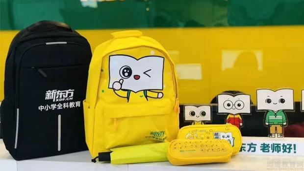 做教育机构礼品配送,做教育机构礼品配送怎么样,新东方如何兑换礼品?