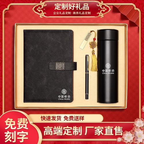 培训准备的小礼品,培训准备的小礼品有哪些,培训班结束小礼物文案?