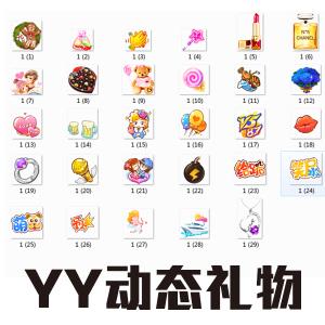 1020元礼品推荐,10元至20元的礼品有啥,虎牙38级主播要收多少礼物?