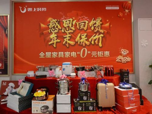 家装小电器礼品,家装小电器礼品有哪些,朋友家装修送什么礼品?