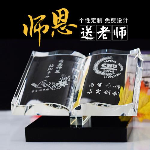 高中毕业记念礼品,高中毕业记念礼品有哪些,初三快毕业了,送班主任什么礼物好?