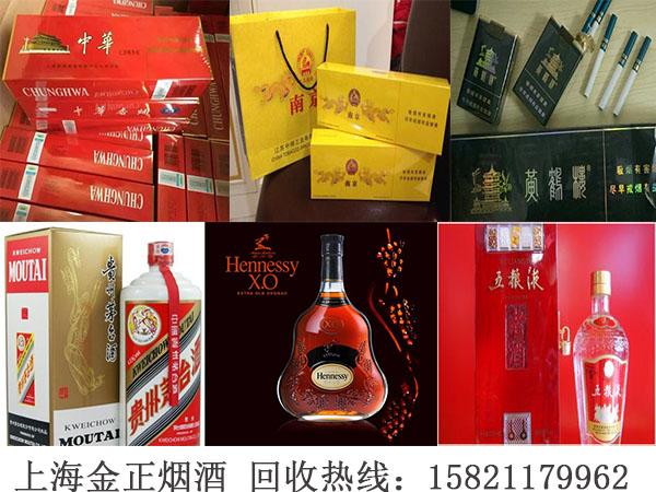 礼品回收网站烟,礼品回收烟价格表,怎么开烟草店?