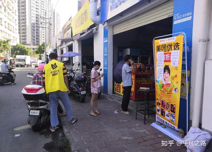 地推免费领礼品,地推免费领礼品诈骗举报电话多少,美团地推app送什么小礼品?
