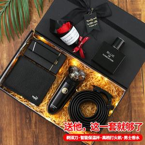 新年送给男士的礼品,新年送给男士的礼品有哪些,元旦节日礼物排行榜?