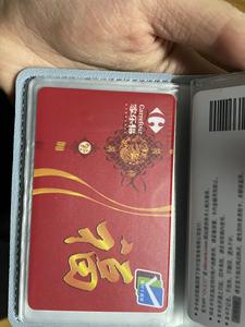 上海电子礼品卡,电子礼品卡在线购买,上海送人买什么购物卡好?