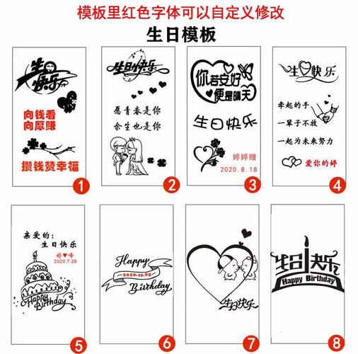 送礼品关键词,送礼品关键词有哪些,520送礼物刻字刻什么啊?
