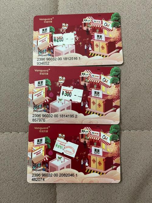 上海礼品卡团购,礼品卡 团购,罗森实体店有卖礼品卡的吗?