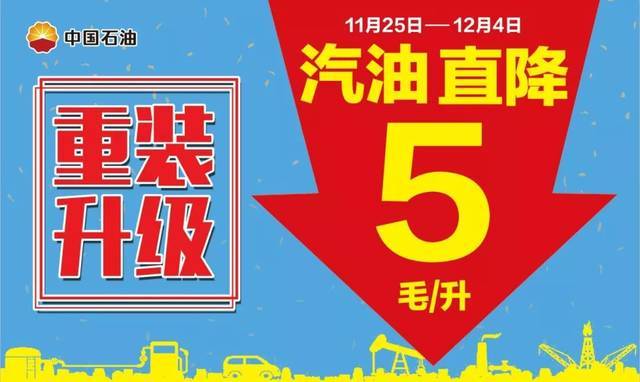 领50元礼品??-，领取50元，中石油11月如何领取50元？
