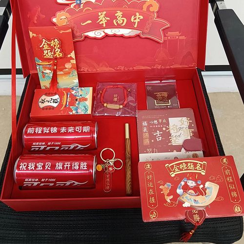 送考送什么礼物,送考送什么礼物给孩子,考研究生送什么礼物?