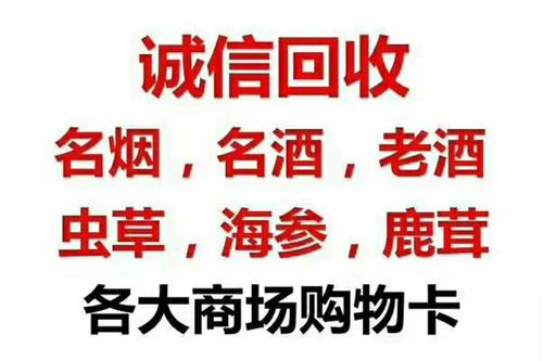 礼品网免费搭建,,有没有人用过礼品网回收卡的,靠谱吗?