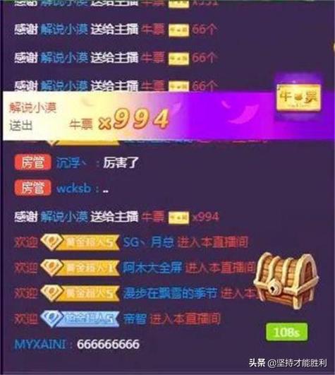 10几块钱礼品,10几块钱礼品定制什么,快手直播刷的礼物主播能收到多少?