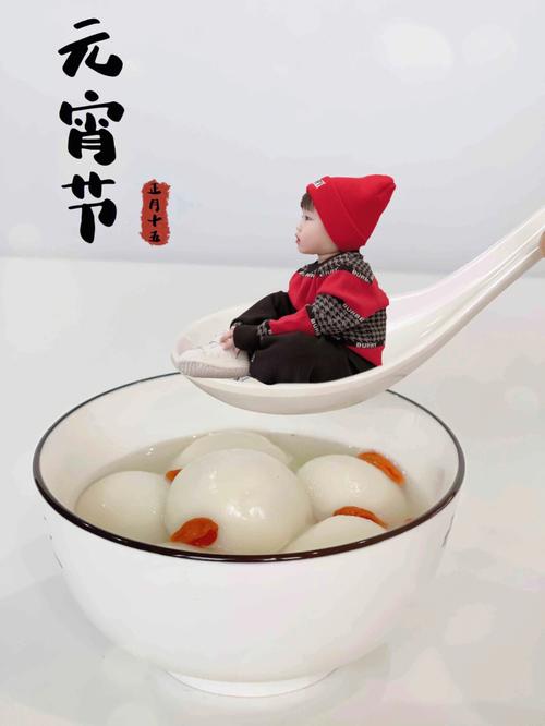 元宵节送什么礼物好,元宵节送什么礼物好一点,元宵节给孩子送什么?