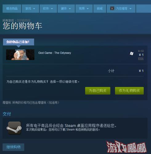 我礼品酷的订单,,steam上怎么看好友送的礼物?