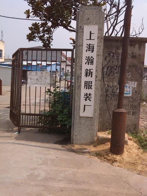 上海华新镇礼品定制，上海市华新镇附近的服装厂，上海华新镇礼品定制