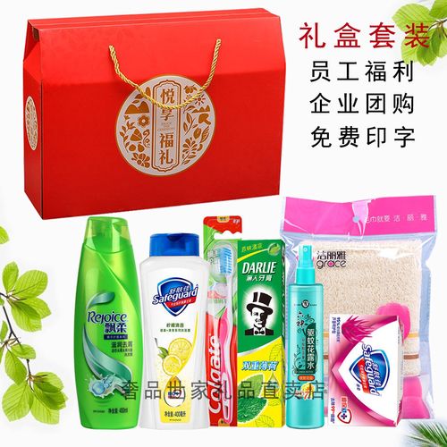 工会福利礼品网,工会福利礼品网官网,工会奖品发什么好?