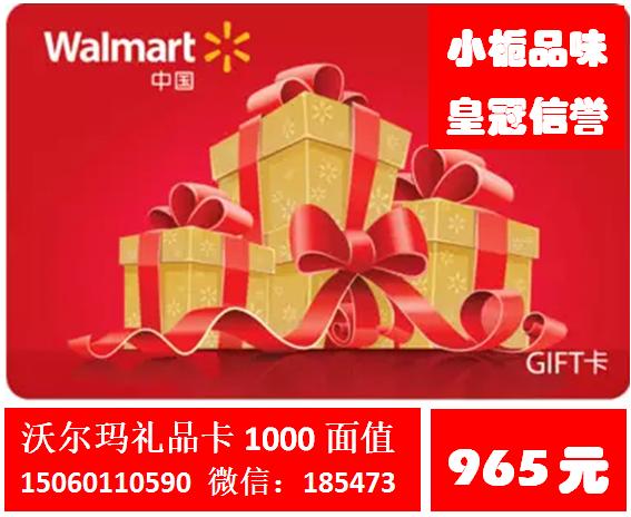送礼品2000元左右,送礼2000元左右什么好,买两千送购物卡怎么写朋友圈?