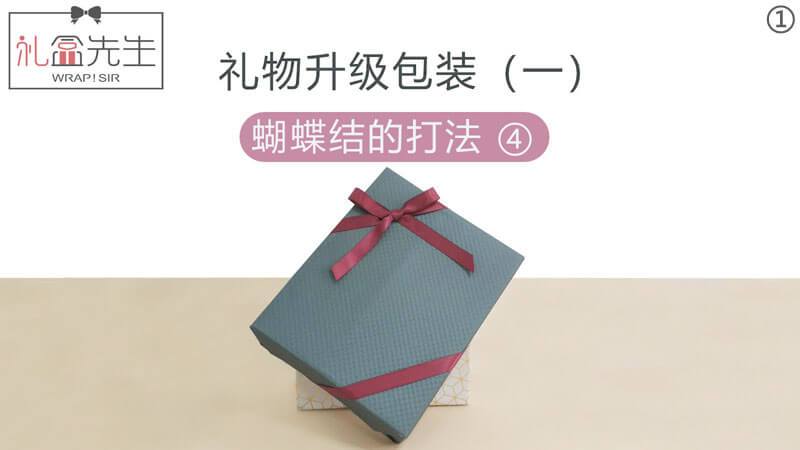 礼品盒水晶胶,礼品盒水晶胶怎么用,绑礼盒蝴蝶结的方法?