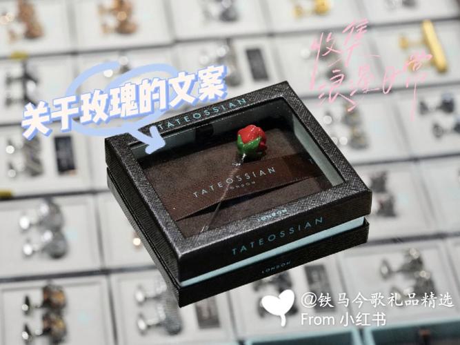 给自己送什么礼物,给自己送什么礼物好呢,送自己一个小礼物文案?