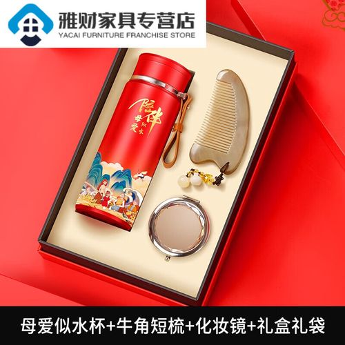 送什么礼物给婆婆,送什么礼物给婆婆妈最好,送给婆婆什么礼物合适?