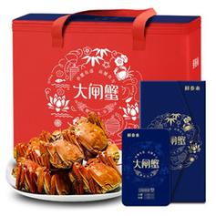 首农大闸蟹礼品卡,首农大闸蟹礼品卡兑换平台,中秋螃蟹卡怎么用?