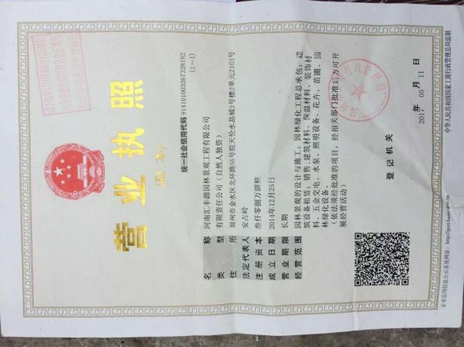 礼品可以经营玩具吗，礼品可以经营玩具吗，卖玩具的营业执照经营范围怎么写？