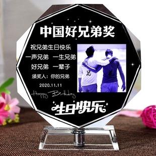 兄弟送什么礼物,兄弟送什么礼物好,送给兄弟什么礼物最好?
