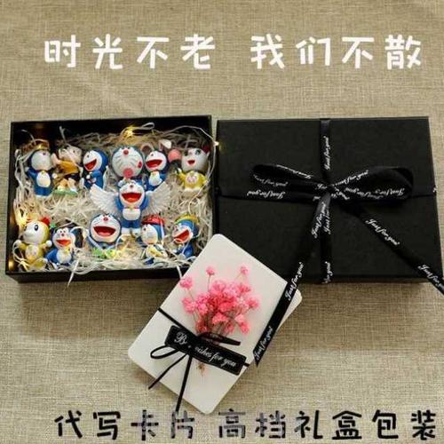 给同学买什么礼物,给同学买什么礼物好,适合送给全班学生的礼物便宜又多?