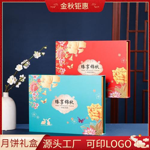 中秋过礼品盒,中秋礼品盒摆放,花粉中秋礼盒怎么获得?