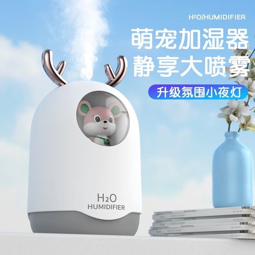 创意礼品萌宠加湿器,萌宠加湿器使用方法,加湿器没有螺丝怎么拆开呢?