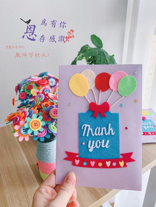 有什么创意的礼物,有什么创意的礼物吗,教师节有创意的手工礼物?