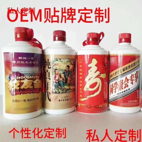 南宁礼品定制酒报价,南宁礼品定制酒报价表,南宁必买的10种商品?