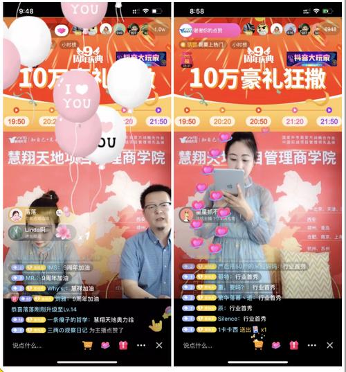礼物去哪里买,教师节礼物去哪里买,直播间主播送的礼物怎么给地址?