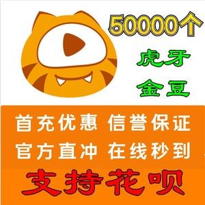 一百元礼品电子,100元电子礼品,虎牙直播100礼包什么意思?