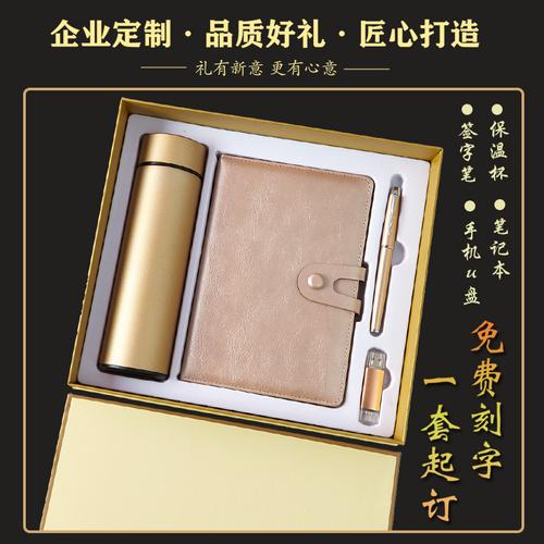 什么礼物实惠，过节送父母什么礼物实惠，店庆送什么礼品又便宜又高档？
