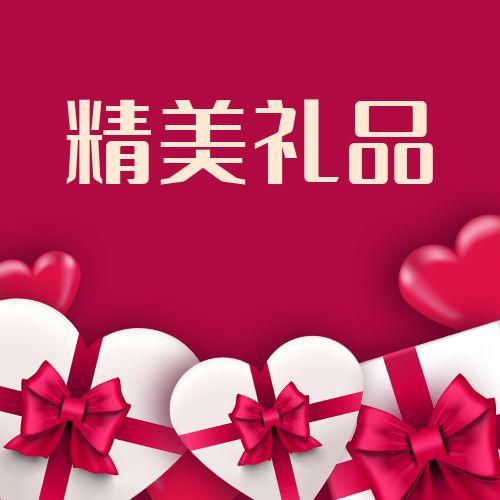 99礼品网id,99礼品网可以吗,99直播又叫什么?